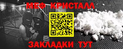 кокаин перу Моздок
