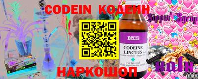 кокаин перу Моздок