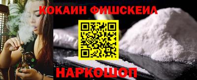 метадон Можайск