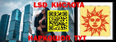 кокаин перу Моздок