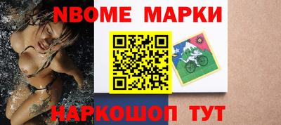 альфа пвп Можга