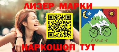 кокаин перу Моздок
