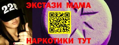 альфа пвп Можга