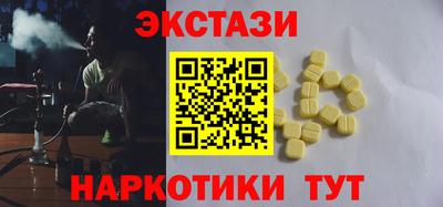 альфа пвп Можга