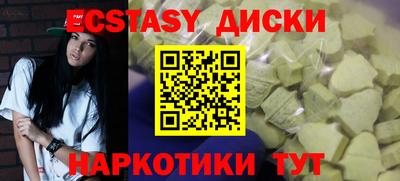 кокаин перу Моздок
