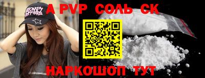 метадон Можайск