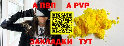 метадон Можайск