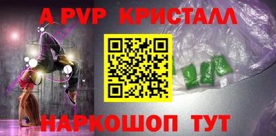 метадон Можайск