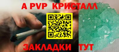 кокаин перу Моздок