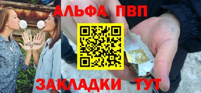 альфа пвп Можга