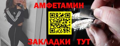 метадон Можайск