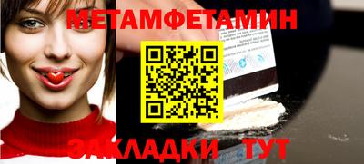 кокаин перу Моздок
