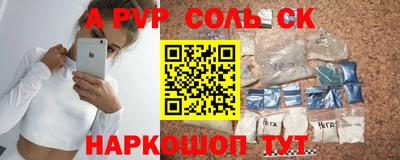 альфа пвп Можга