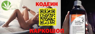 кокаин перу Моздок