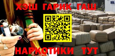 кокаин перу Моздок