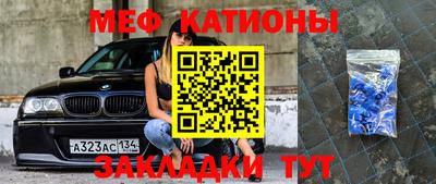 метадон Можайск