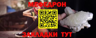 альфа пвп Можга