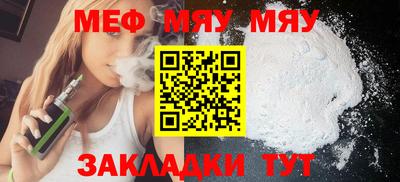 альфа пвп Можга