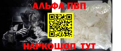 кокаин перу Моздок