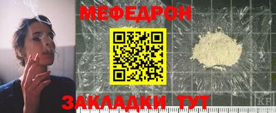 альфа пвп Можга