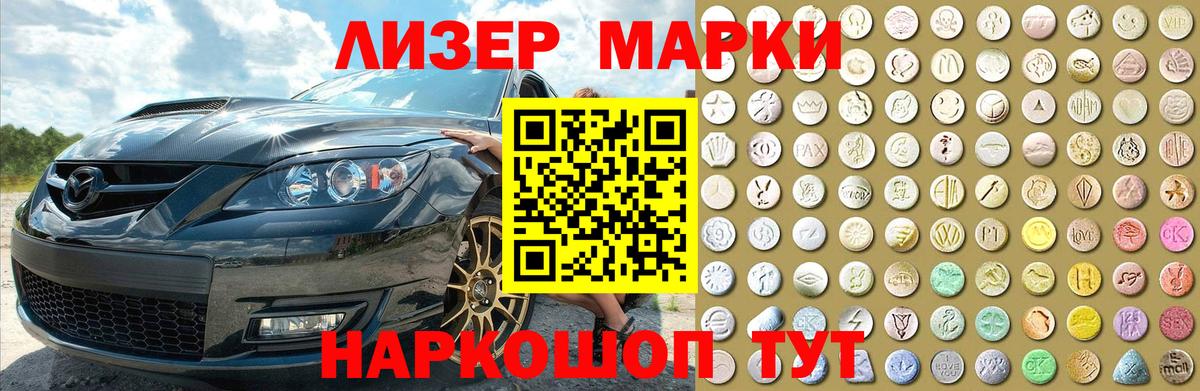 ЛСД экстази ecstasy  Лсд 25 экстази ecstasy  Унеча  Вход с VPN 