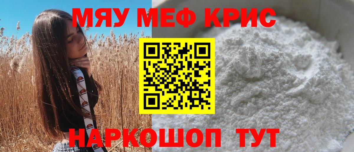 МЕФ Унеча