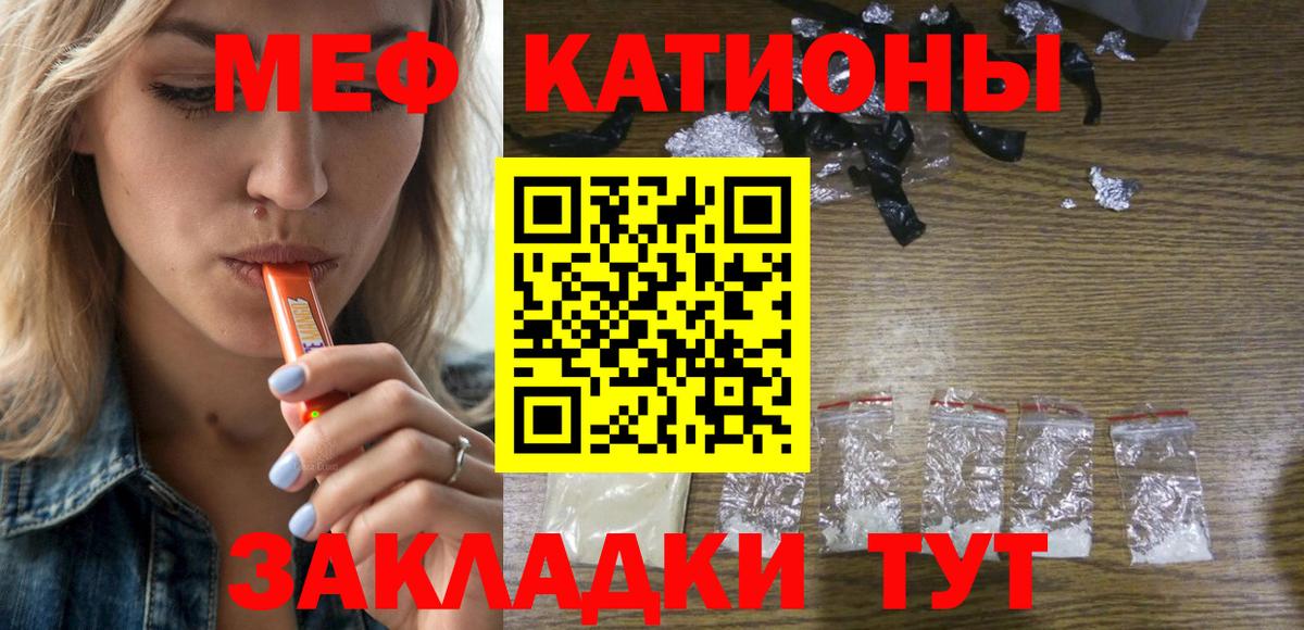Мефедрон VHQ    вход  Мефедрон  Унеча  Вход с VPN 