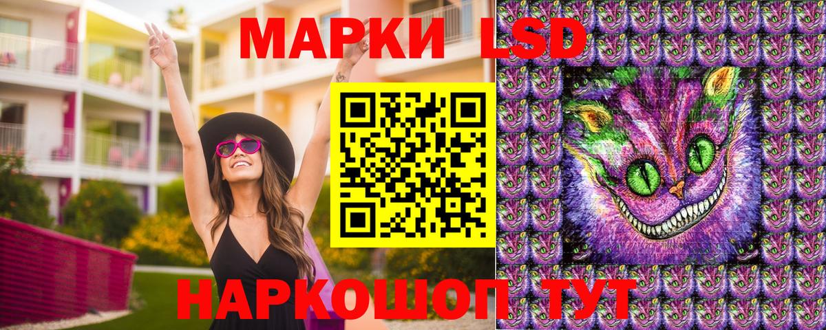 Марки N-bome 1500мкг Унеча