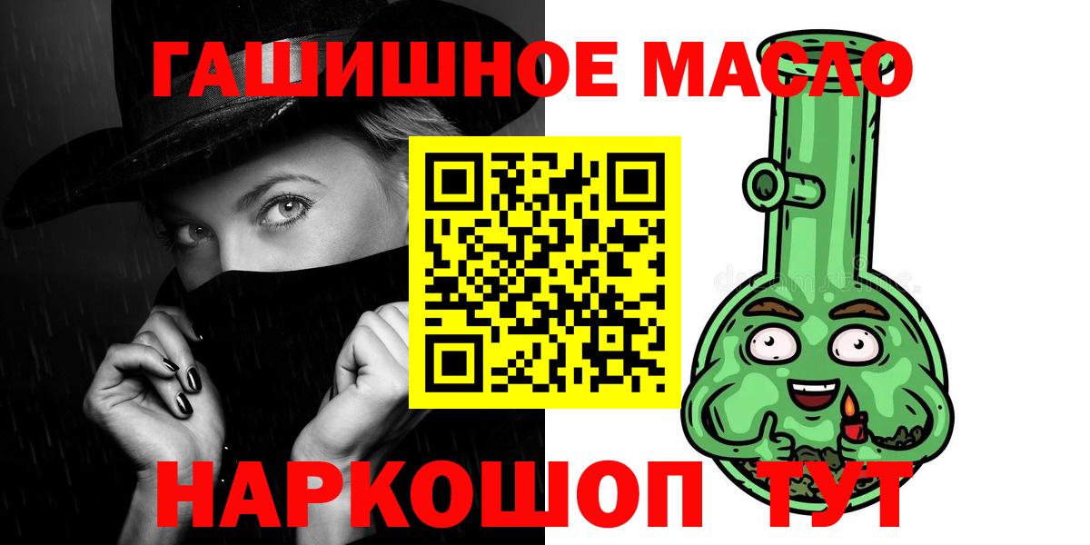 Дистиллят ТГК Wax Унеча
