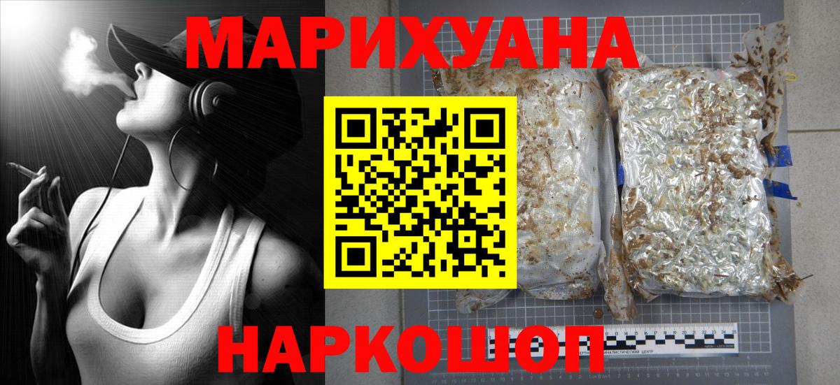 Шишки марихуана LSD WEED  МАРИХУАНА конопля  Вход с VPN  Унеча 