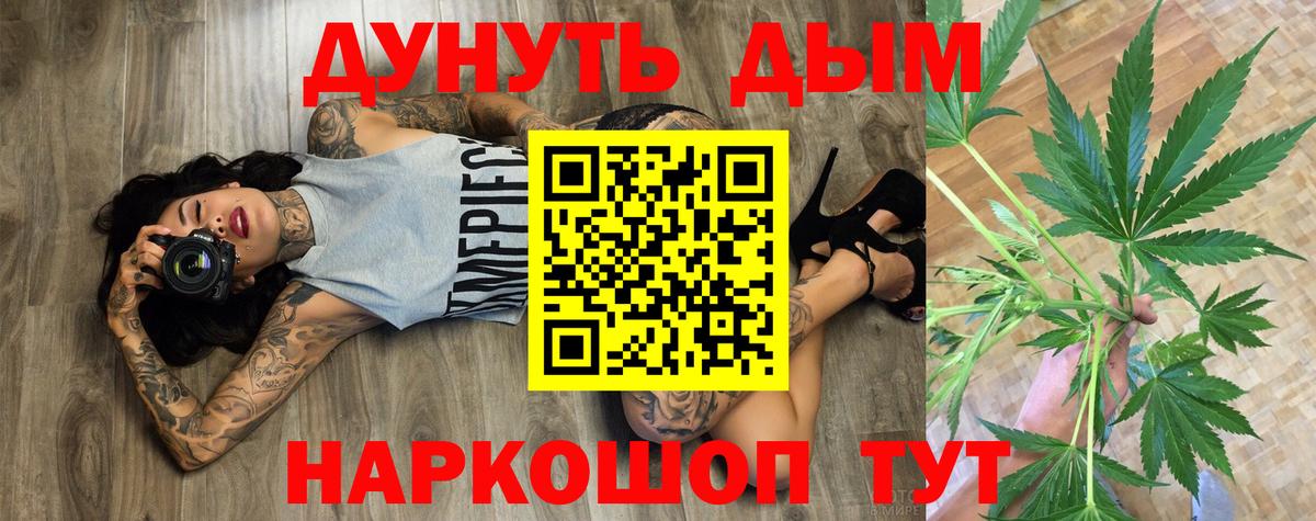 Каннабис индика Унеча